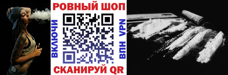 Купить наркотики Заволжск A-PVP  ГАШ  Каннабис  Галлюциногенные грибы  КОКАИН  АМФЕТАМИН 