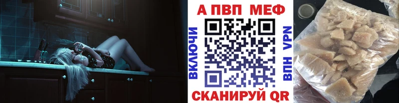 A PVP VHQ  Заволжск 