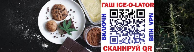 гидра ссылки  где купить наркоту  Заволжск  Canna-Cookies марихуана 