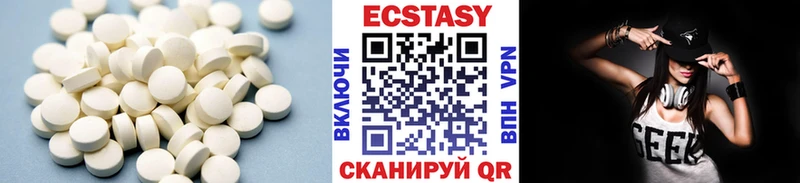 наркотики  Заволжск  Ecstasy круглые 