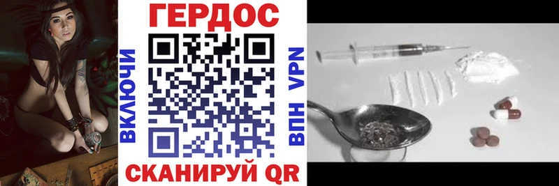 MEGA tor  Заволжск  ГЕРОИН Афган 