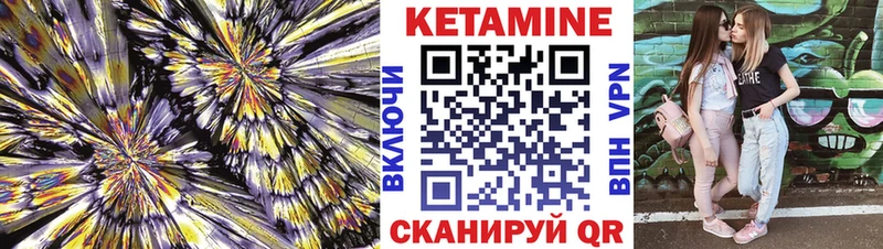 Кетамин VHQ  даркнет сайт  Заволжск 