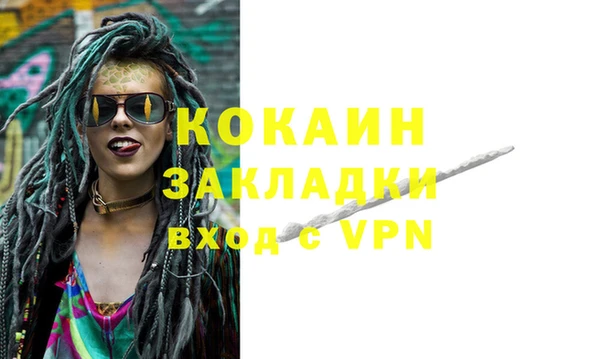 прущая мука Волоколамск