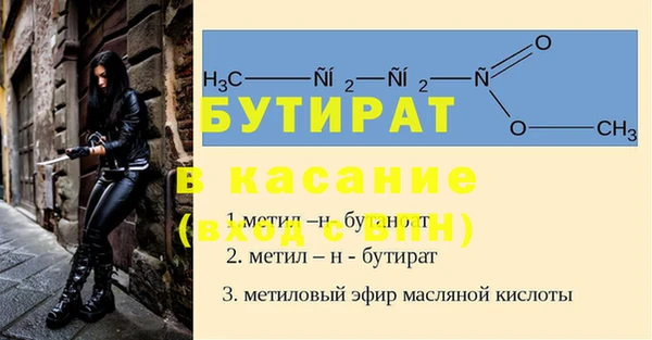 прущая мука Волоколамск