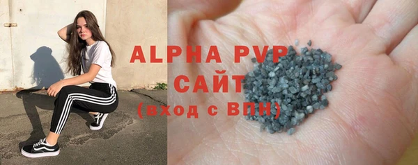 прущая мука Волоколамск