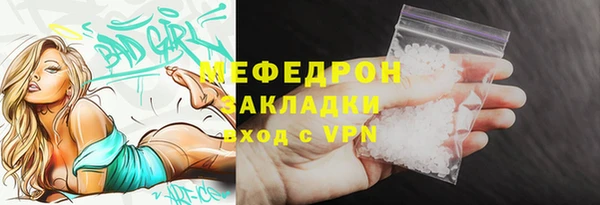 MDMA Premium VHQ Вяземский