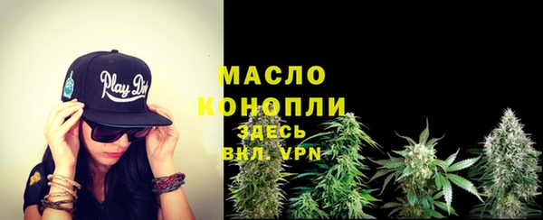 MDMA Premium VHQ Вяземский