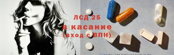 mdpv Волосово