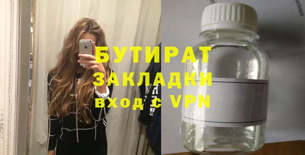 дмт Володарск