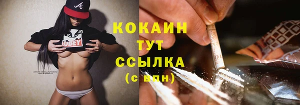 прущая мука Волоколамск