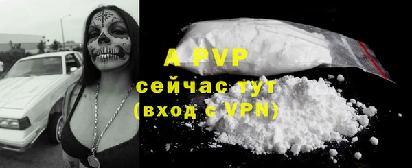 прущая мука Волоколамск