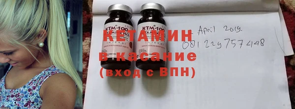 прущая мука Волоколамск