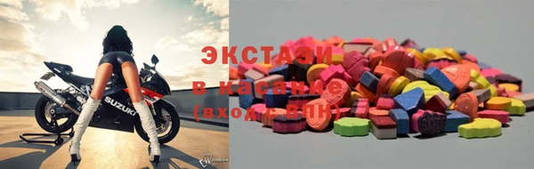 MDMA Premium VHQ Вяземский