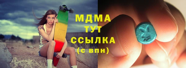 mdpv Волосово