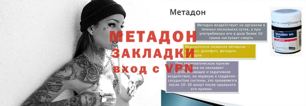MDMA Premium VHQ Вяземский