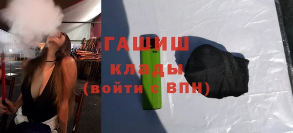 MDMA Premium VHQ Вяземский