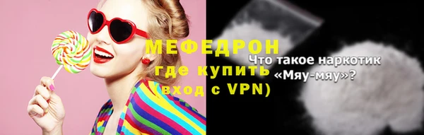 mdpv Волосово