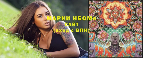 прущие крисы Бугульма