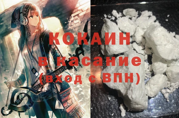 mdpv Волосово