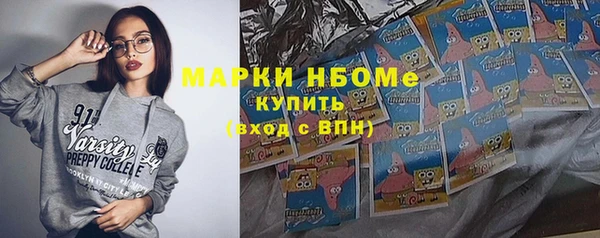 скорость mdpv Вязники