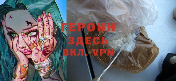 синтетический гашиш Вязьма