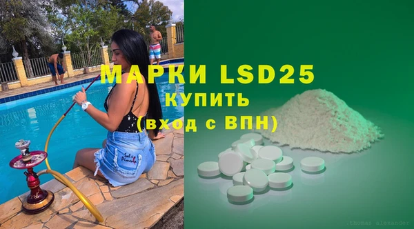 синтетический гашиш Вязьма