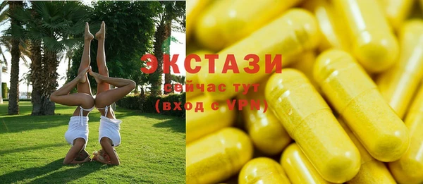дмт Володарск