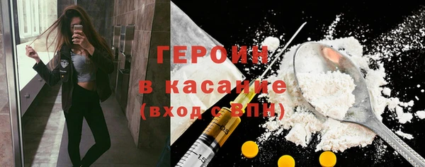 кокаин премиум Бронницы