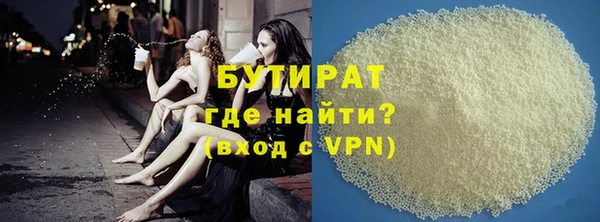mdpv Волосово