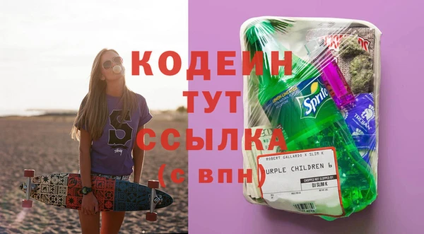 синтетический гашиш Бородино