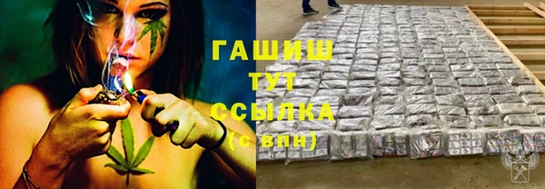 синтетический гашиш Вязьма