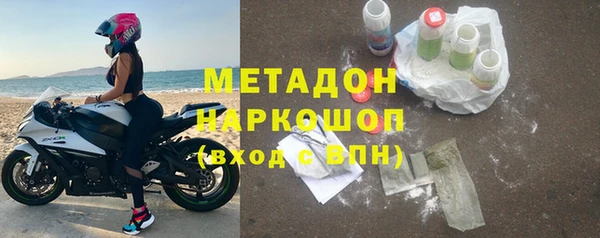 mdpv Волосово