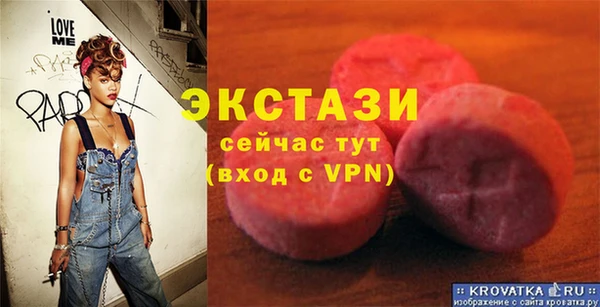 прущая мука Волоколамск