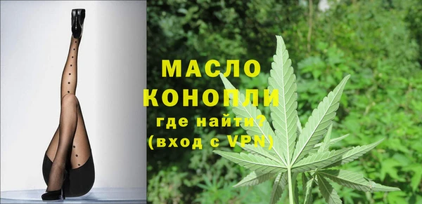 mdpv Волосово