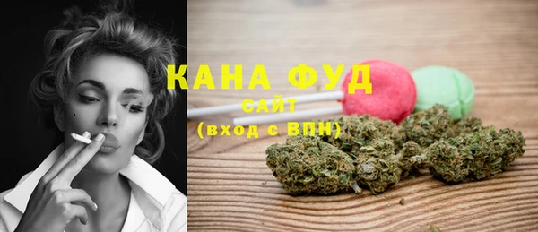 синтетический гашиш Вязьма
