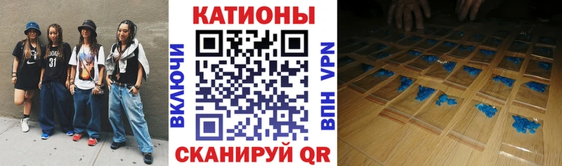 Меф мука  Заволжск 